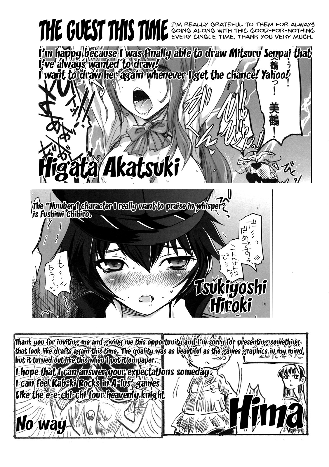 Hentai Manga Comic-Atlus Super Stars-Read-57